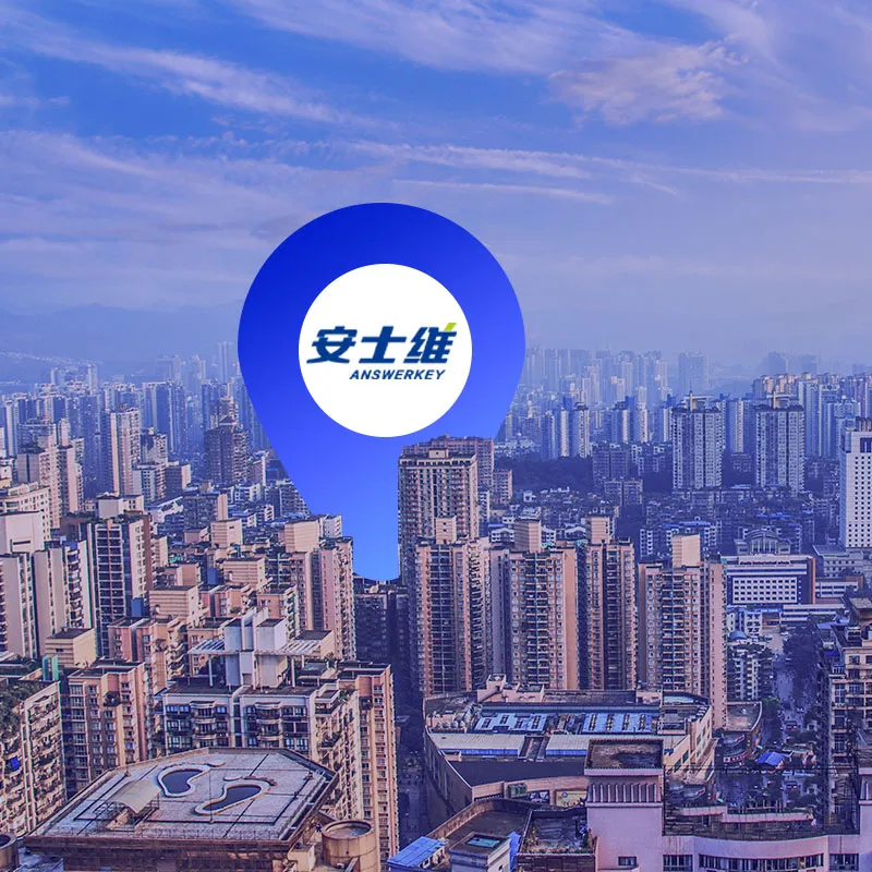 IT运维服务桌面与办公支持服务认知